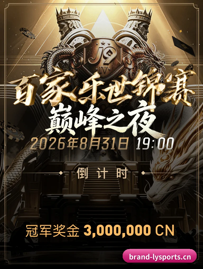 算力驱动战术